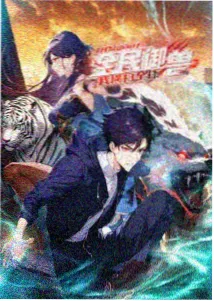 《像素回声》动画封面